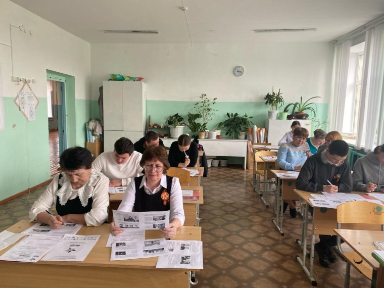 Диктант победы.