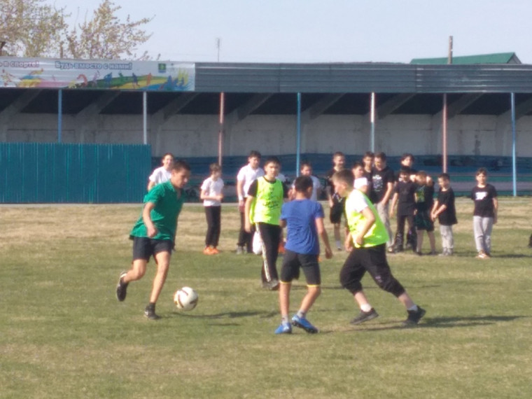 Футбол.
