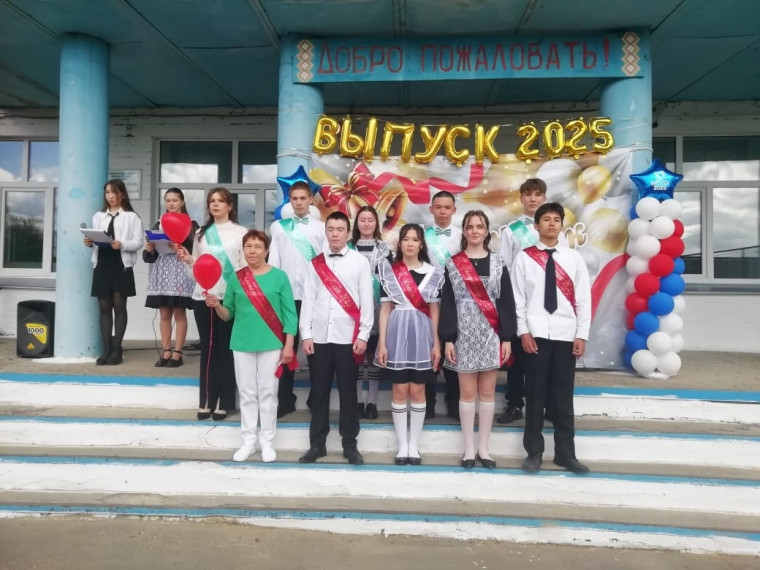 Последний звонок.