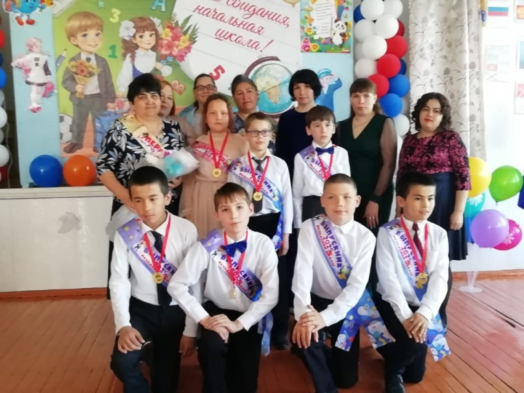 Прощай начальная школа.