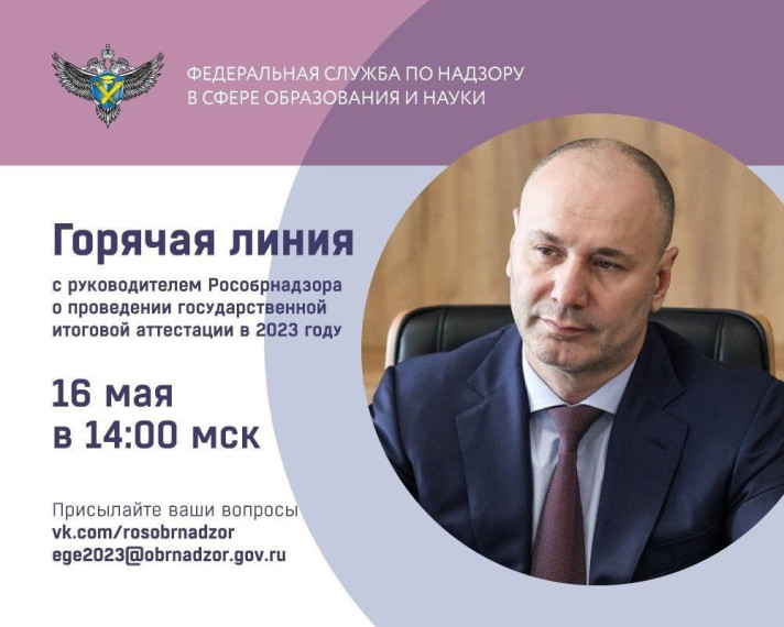 Экзамены близко.