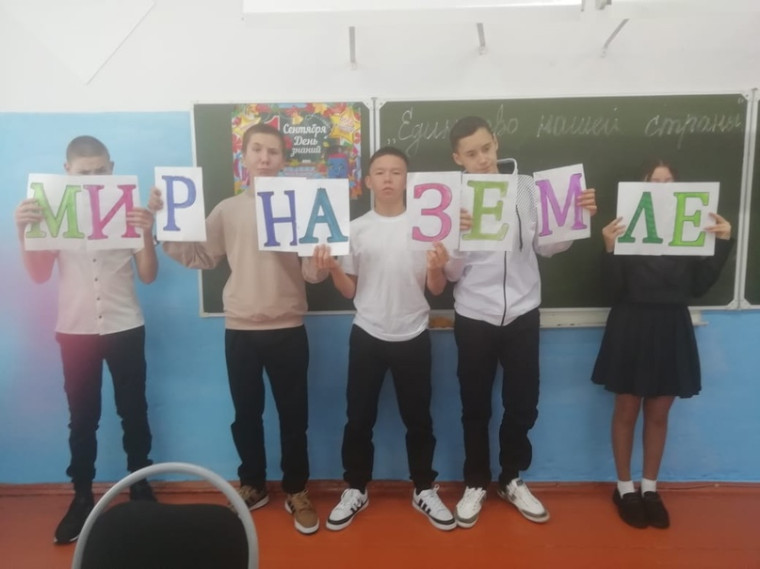 Едино государство, Когда един народ,.