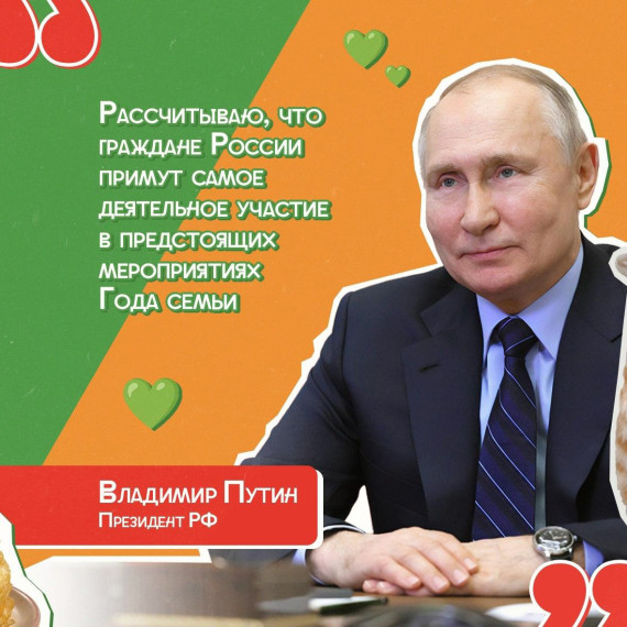 Фестиваль «Весна в семью пришла».