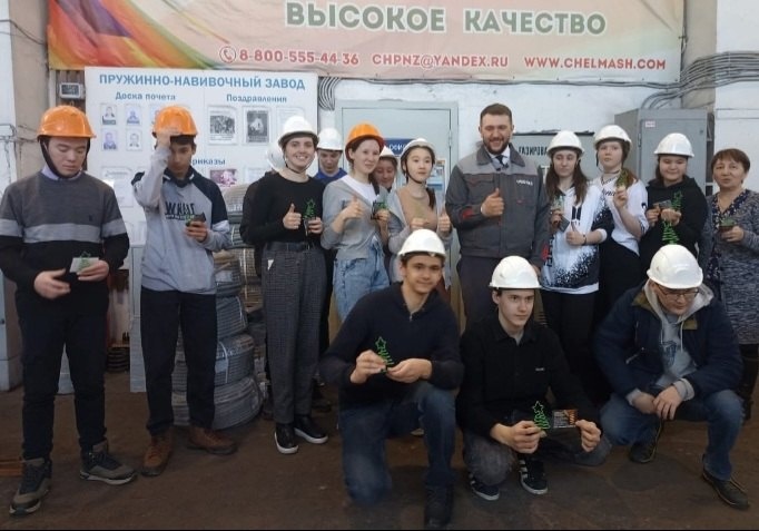 Экскурсия на пружинно-навивочном завод в с. Мартыновка.